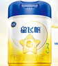 飞鹤星飞帆 婴幼儿配方奶粉3段(1-3岁) 700g*6 专利OPO 育儿补贴 实拍图
