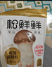 松鲜鲜 松茸调味料1kg【减钠29% 0添加】可代替盐鸡精味精煲汤炒菜调味 实拍图