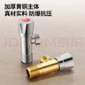 九牧（JOMOO）黄铜加厚角阀三角阀1冷1热套装   02064-1C-1  实拍图