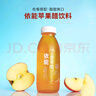 依能苹果醋风味饮料 果醋饮品 350ml*15瓶 家庭聚会送礼饮料 整箱装 实拍图