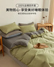 无印良品100%纯棉四件套床上用品全棉床单被套220*240cm1.8/2.0米床 实拍图