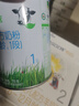 君乐宝（JUNLEBAO）有机优萃1段婴儿配方奶粉170g听装(0-6个月婴儿适用) 新旧随机发 实拍图