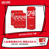 可口可乐（Coca-Cola）碳酸汽水摩登罐饮料330ml*6罐 实拍图