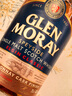 格兰莫雷（Glen Moray） 洋酒 经典 莎当妮桶 斯佩塞 单一麦芽 40度  威士忌 700ml  实拍图