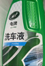 龟牌（Turtle Wax）硬壳高泡沫洗车液套装(TC-75)1.25L汽车水蜡强力去污高泡沫清洗剂 实拍图