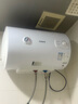 格兰仕热水器家用储水式电热水器机械款2200w速热长效保温加长防电墙出免费上门安装租房洗澡 40L 安全速热【力荐】2200W（免费安装） 实拍图