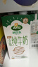 阿尔乐（Arla）德国原装进口全脂纯牛奶1L*6 3.4g蛋白质 早餐奶礼盒整箱装 实拍图