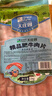 大庄园 肥牛肉卷 净重4斤 谷饲肥牛肉片涮肉火锅 生鲜排酸牛肉 源头直发 实拍图