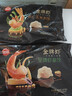 思念金牌虾水饺虾仁玉米480g32只 速冻饺子锅贴食品速食食品蒸饺煎饺 实拍图