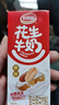 达利园花生牛奶原味植物复合蛋白饮料 早餐奶250ml*24盒 好运礼盒版送礼 实拍图