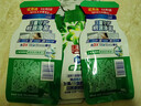 碧浪除菌洗衣原液夏日海风50g*4袋试用装旅行装 1次去黄 7天抑味 实拍图