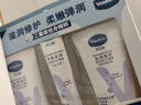 凡士林护手霜礼盒50mlx2+身体乳30ml 滋润保湿持久留香送礼保湿防干裂 实拍图