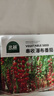 北蔬 西红柿种子种苗盆栽小果大果番茄蔬菜种籽 8种西红柿种子组合 晒单实拍图