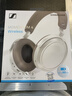 森海塞尔（Sennheiser）MOMENTUM4头戴式无线蓝牙耳机大馒头四代木馒头4代主动降噪长续航调音游戏语音耳麦礼盒礼物全新 大馒头四代 白色【自适应降噪】全新 实拍图