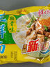 华丰京觅华丰三鲜伊面方便面五连包 110g 大面饼 原味118g*5袋 实拍图