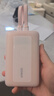 ANKER安克【新3C认证，年会送礼】30W/45W快充自带双线充电宝20000mAh大容量移动电源苹果1716新年出行 【粉-自带C+L双线】30W快充|20000毫安时 实拍图