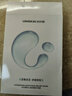 优时颜（UNISKIN）沁润舒缓修护面膜25ml*30片补水保湿囤货男女适用生日情人节礼物 实拍图