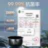 美的（Midea）微压电饭煲电饭锅家用24-5-8人大容量智能预约不粘锅可选黑瓷釜\青瓷陶瓷内胆款抗菌率99.99% 聚能 4L 聚黑瓷釜内胆 实拍图