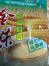 金味强化钙低聚糖麦片600g（30g*20袋）营养代餐 早餐冲饮 即食燕麦片 实拍图