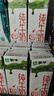 蒙牛【新鲜日期】全脂纯牛奶200ml*24盒 家庭送礼盒装 电商定制 实拍图