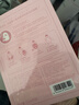 百雀羚（PECHOIN）小雀幸紧弹新颜润泽面膜10片品质国货生日礼物 实拍图
