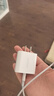 绿联 20W快充套装 内含20W氮化镓充电头+MFi认证PD快充线1米Type C to Lightning 实拍图