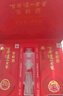 泸州老窖 窖龄30年 浓香型 白酒52度500ml*2瓶礼盒装 送礼(包装随机发) 实拍图