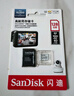 闪迪（SanDisk）128GB TF（MicroSD）4K内存卡 行车记录仪 监控摄像头专用 10,000小时录制 重复读写高耐用存储卡 实拍图