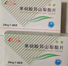 8盒装[欧兰宁] 奥氮平片5mg*14片/盒 实拍图