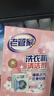 老管家洗衣机清洁剂375g*3盒滚筒波轮洗衣机清洗剂杀菌除垢祛味花香 实拍图