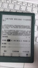 掌阅（iReader）Light4 Turbo 6英寸智能阅读本电子书阅读器 AI墨水屏电纸书 平板电脑学习看漫 便携笔记本 语绿 实拍图