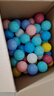 BG-BABYGO海洋球婴儿玩具波波球可啃咬儿童室内游戏彩色球升级7cm尺寸50个 实拍图