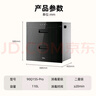 美的（Midea）暖阳消毒柜嵌入式家用 光波2.0 110L双层大容量餐具碗柜碗筷婴儿奶瓶 【国家补贴】90Q15S Pro 实拍图
