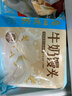 广州酒家利口福 牛奶馒头600g*2袋 48个 儿童早餐 包子馒头 速食食品 面点 实拍图