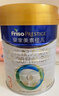 美素佳儿（Friso）皇家幼儿配方奶粉 3段（1-3岁幼儿适用）800g 乳铁蛋白 (新国标) 实拍图