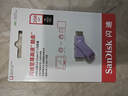 闪迪（SanDisk）256GB Type-C USB3.2 手机U盘DDC3紫色 读速高达400MB/s 自动备份 手机电脑两用 双接口大容量优盘 实拍图