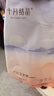 十月结晶刀纸产妇纸加长（34*60cm）月子纸产后专用卫生纸1袋（250g*4包） 实拍图