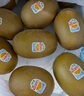 佳沛（zespri）新西兰阳光金奇异果 8个装 特大果单果重约122-146g 水果猕猴桃 实拍图