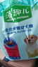 麦富迪狗粮 藻趣儿狗粮幼犬粮牛肉螺旋藻 呵护肠胃2.5kg 实拍图