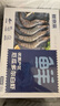 鲜京采 厄瓜多尔白虾 净重3斤/盒 特大号20-30规格   30-45只/盒 实拍图