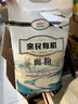 亲民食品北大荒有机面粉5斤 中筋多用途包子馒头面条 实拍图