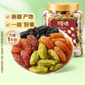 百草味四色葡萄干500g罐装新疆吐鲁番特产原料免洗大果干蜜饯零食 实拍图