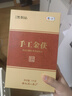 百年木仓中粮中茶湖南安化黑茶 茯砖茶手工金茯1kg 茶叶自己喝 实拍图