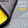 亿色洗车毛巾擦车专用汽车内饰不掉毛吸水珊瑚绒无痕抹布玻璃清洁用品 实拍图