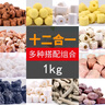 派乐特 鱼缸过滤材料水族火山石陶瓷环细菌球器材用品十二合一滤材1kg 实拍图