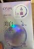 欧诗漫（OSM）珍珠美白淡斑面膜8盒补水保湿改善暗沉提亮护肤品 圣诞礼物 实拍图