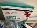 海氏海诺一次性医用外科口罩 灭菌级口罩医用独立包装一只一袋 防尘100只 实拍图