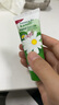 HERBACIN好本清德国小甘菊清爽护手霜20ml  嫩滑补水 便携装 送礼伴手礼 实拍图