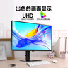 三星（SAMSUNG）27/32英寸4K HDR 90W Type-C 10.7亿色 KVM PBP 旋转升降 护眼 办公 显示器 S32D802UBC【IPS面板】 实拍图