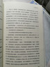 面纱（2024全新改版，全译足本，160000+读者的真实选择，持续畅销榜60个月，更符合年轻人的译本。） 小说 实拍图